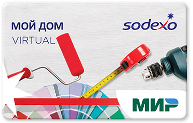 /sodexo/images/cards/home.png