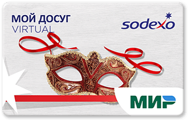 /sodexo/images/cards/leisure.png