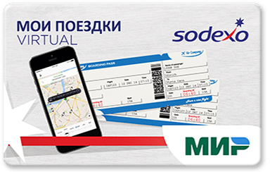/sodexo/images/cards/trips.png
